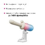 Смарт-міні секс-машина Lovense Spinel імітація фрикцій, підігрів, 3 насадки, на присосці - мініатюра 6