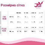 Костюм кішечки JSY 2127 - мініатюра 7