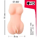 Мастурбатор вагина OYO - Busty Beauty, ST-002 - мініатюра 6