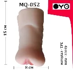Мастурбатор OYO Tender Macy MQ-052, реалистичный вагинальный стимулятор - мініатюра 2