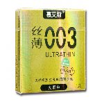 Ультратонкие презервативы с ребристой текстурой  Muaisi Ultrathin Gold 0,03 мм (упаковка 3 шт) - мініатюра 1