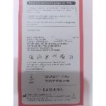 Презервативы ультратонкие SAGAMI XTREME FRUITY STRAWBERRY (по 1 шт) - мініатюра 3