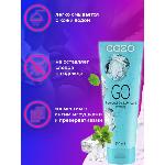 Охлаждающий лубрикант EGZO GO New design, 100 мл - мініатюра 2