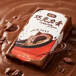 Презервативы OLO Chocolate, упаковка 10 шт - мініатюра 2