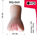 Вагинальный мастурбатор OYO Beautiful Princess MQ-060, реалистичная секс-игрушка - мініатюра 2