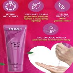 Согревающий лубрикант EGZO YES New design, 100 мл - мініатюра 2