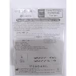 Презервативы ультратонкие SAGAMI XTREME SUPERTHIN (упаковка 3 шт) - мініатюра 3