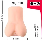 Мастурбатор OYO Hot Evelyn с двойным входом, вагинальным и анальным отверстиями - мініатюра 2