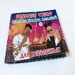 Чековая книжка для влюбленных  «Forever Young» - мініатюра 4