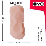 Мастурбатор-вагина OYO Narrow Sofia MQ-009, реалистичная текстурированная модель - мініатюра 5