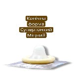 Презервативы латексные Sagami Xtreme Tapered Shape Cobra упаковка 3 шт - мініатюра 3