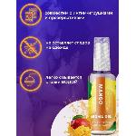 Оральный гель-лубрикант EGZO AROMA GEL - Mango, 50 мл - мініатюра 4
