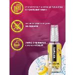 Оральный гель-лубрикант EGZO AROMA GEL - Banana, 50 мл - мініатюра 4