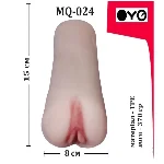 Мастурбатор вагина OYO - Single Love, MQ-024 - мініатюра 5