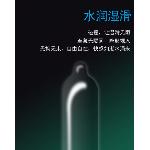 Ультратонкие презервативы со смазкой и гладкой текстурой  Muaisi Ultrathin Silver 0,03 мм (упаковка 3 шт) - мініатюра 3