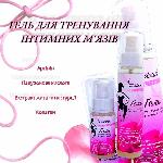 2 в 1 гель для тренировки женских интимных мышц + гель-любрикант 50 мл Vera’xxx - мініатюра 6