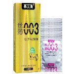 Ультратонкие презервативы с ребристой текстурой  Muaisi Ultrathin Gold 0,03 мм (упаковка 12 шт) - мініатюра 1