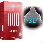Презервативы ультратонкие Shulemei Red 001, 10 шт - мініатюра 2