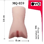Мастурбатор вагина OYO - Princess Dreams, MQ-059 - мініатюра 5